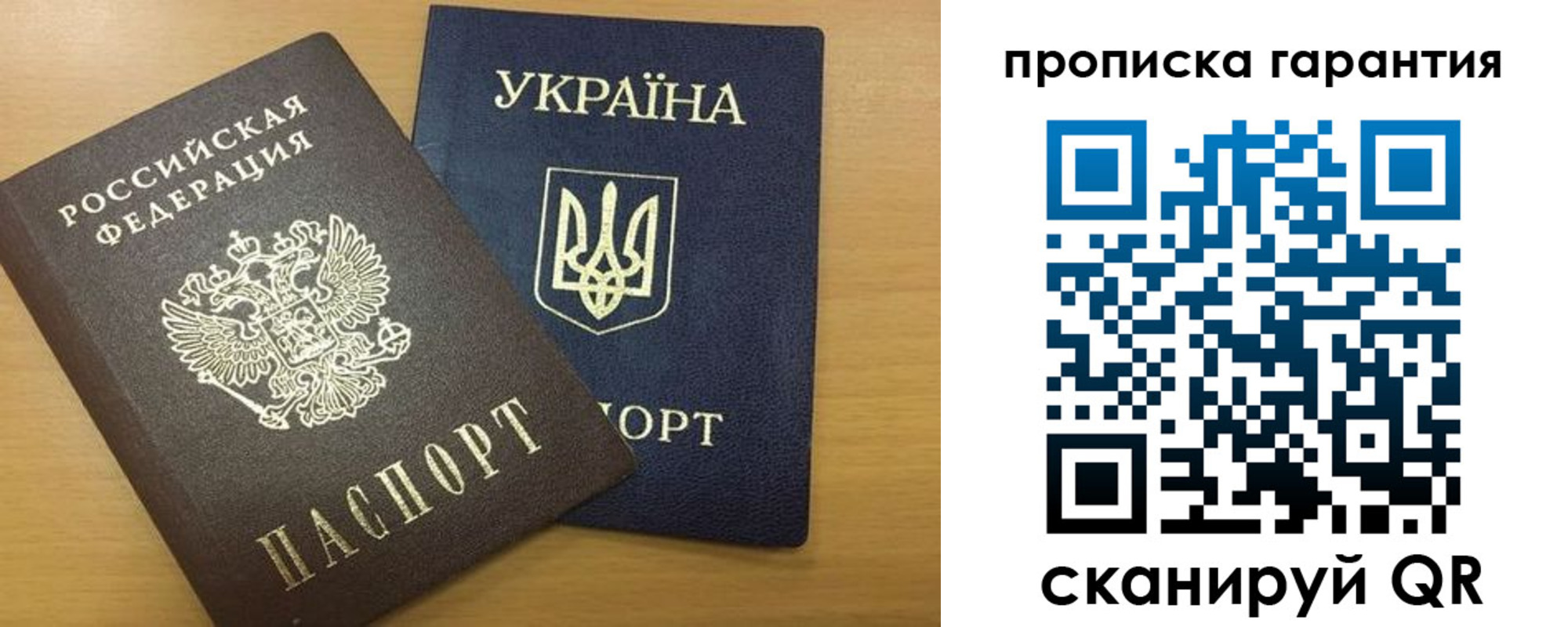 прописка для кредита в Геленджике